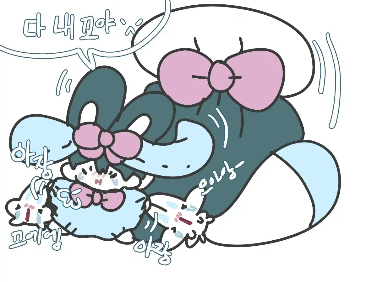 귀엽고 하찮은 조랭이 만화 커미션