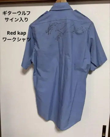 기타 울프 사인 포함 Red kap 레드 캡 워크 셔츠 셔츠