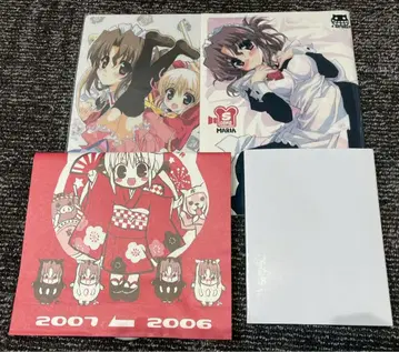 5-0426-4 하야테 DE 퐁 굿즈 세트