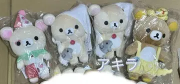 리락쿠마 스토어 한정판 2025년 띠 뱀의 해 리락쿠마