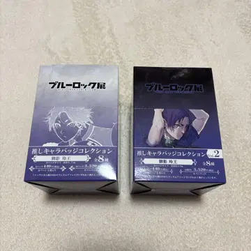 블루 록 미카게 레오 캔뱃지