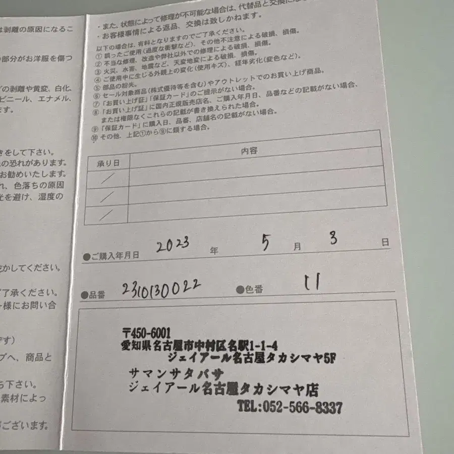 7번째 상품 이미지