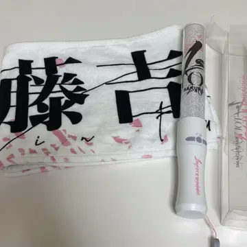 사쿠라자카46 2nd TOUR 2022 응원봉 후지요시 카린 타월