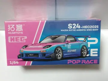 XCARTOYS x 팝 레이스 1/64 RX-7 FD3S RE 아마미야
