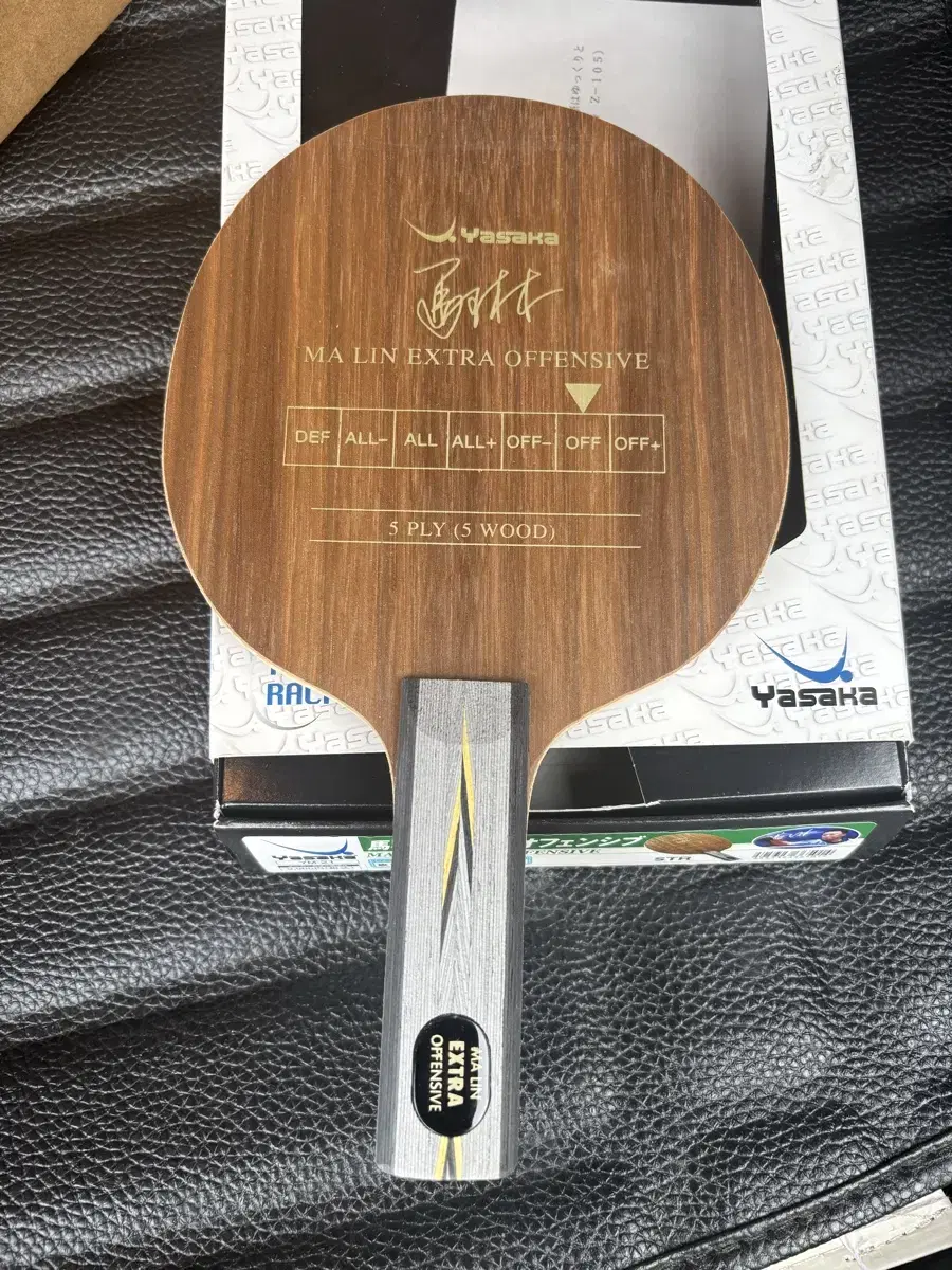 Marine Extra Offensive Table Tennis Racket