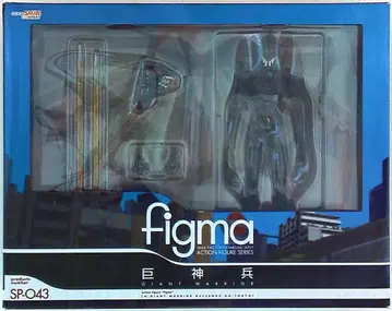 굿스마일컴퍼니 figma 거신병 SP043