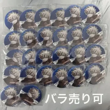 바쿠고 카츠키 10대 강자 캔뱃지