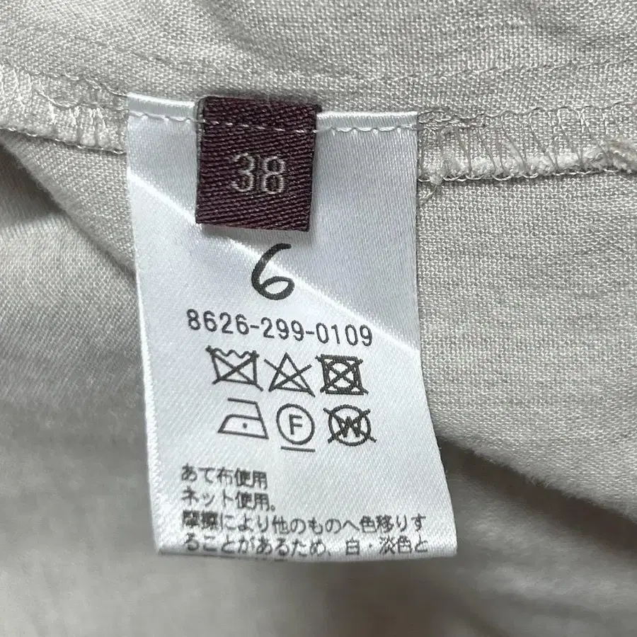 8번째 상품 이미지