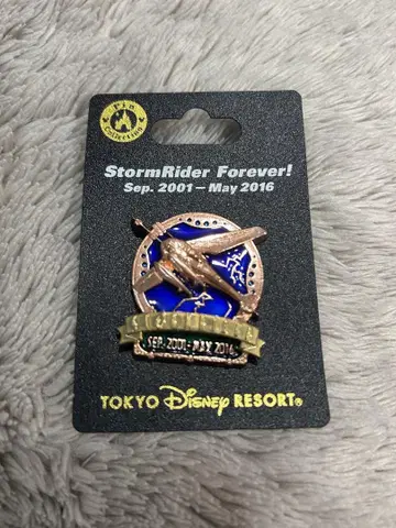 디즈니 StormRider Forever! 스톰 라이더 핀 배지