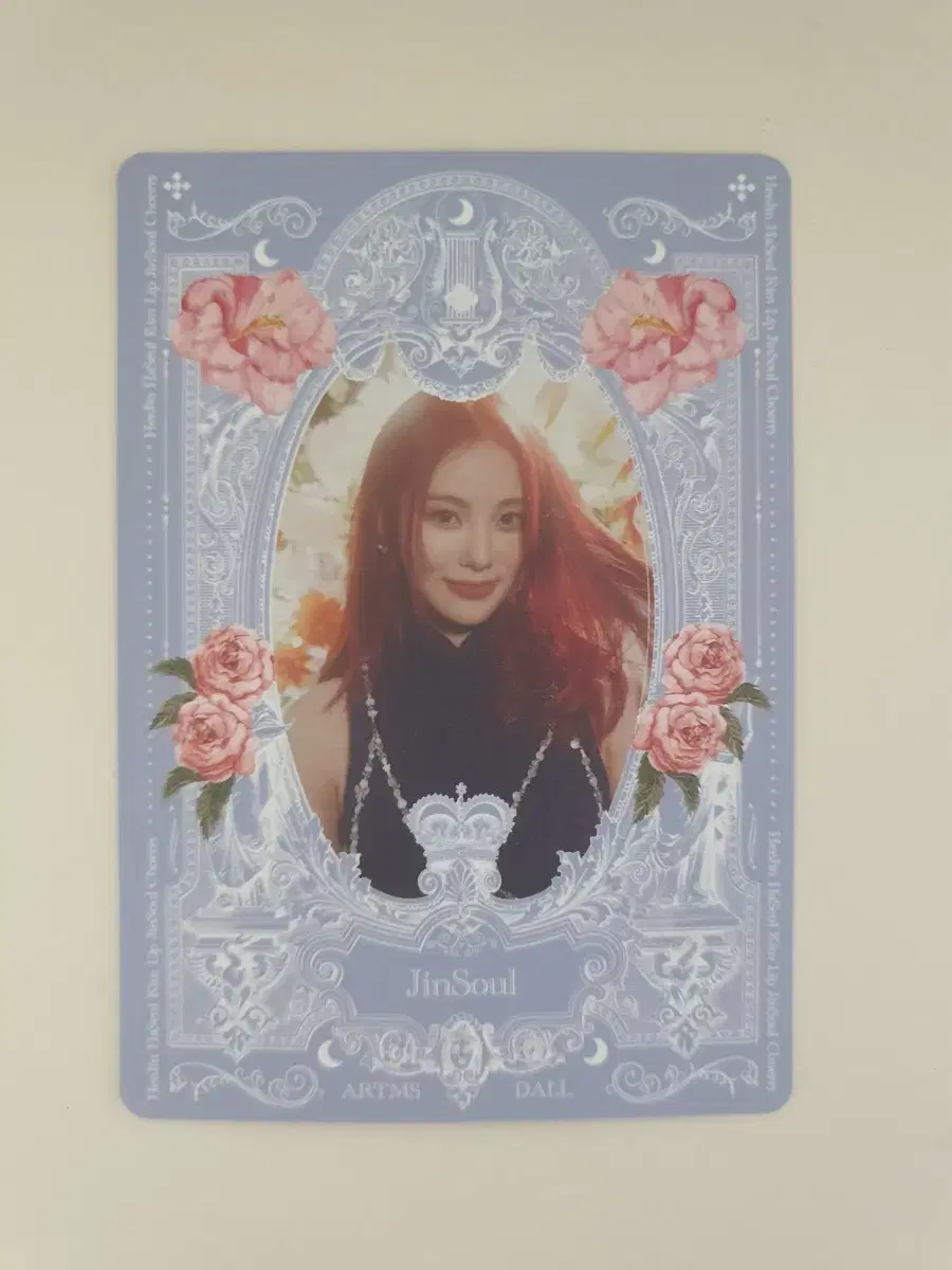 아르테미스 (ARTMS) 진솔 사진