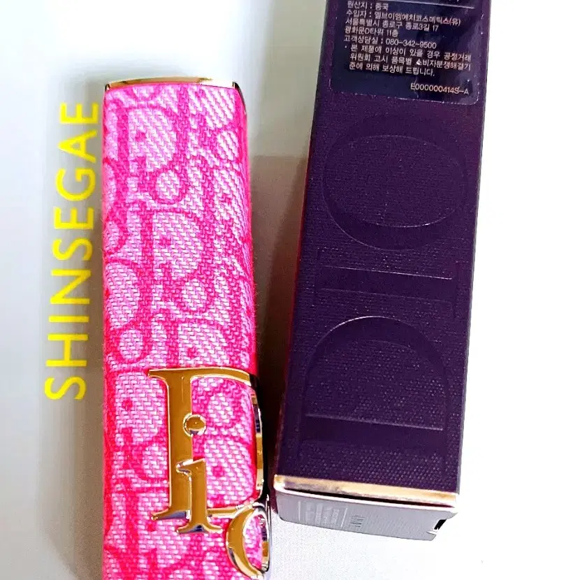 Dior❣️レア極美品‼️ハワイアラモアナSPC購入❣️ハイデザインビューティーライン Dior❣️レア極美品‼️ハワイアラモアナSPC購入❣️ハイデザイン