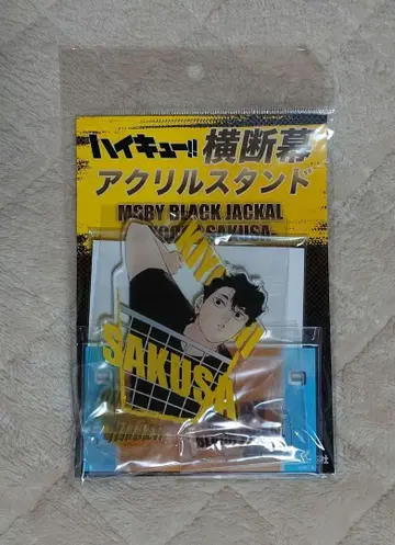 하이큐!! 사쿠하 세이오 가로막 아크릴 스탠드 하이큐!! 전