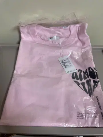 가쿠게이 대학 청춘 티셔츠 아이자와 유토