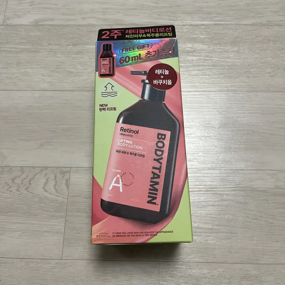 [New] Beyond Bodytamin Retinol Firming Body Lotion