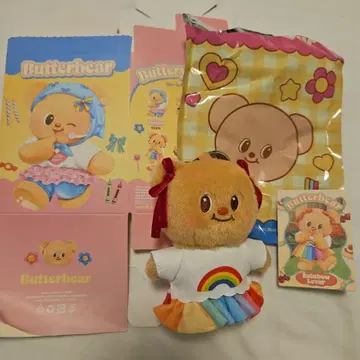 정품 태국 버터베어 버터 베어 봉제 인형 키링 4