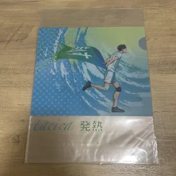 하이큐 아오바 조세이 클리어 파일 CD 구매 혜택 발열