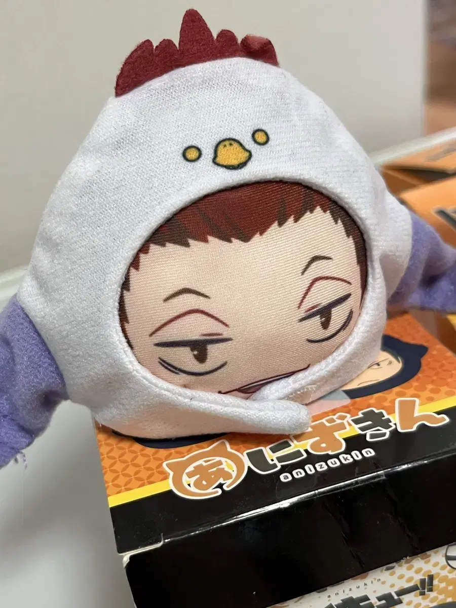 Haikyu Aniskin Tendou Atsumu
