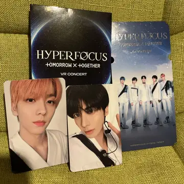 txtvr HYPERFOCUS txt 하이퍼 포커스