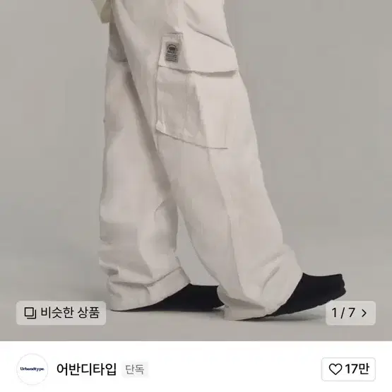 ★Urbandtype.★ boy Balloon Work Pants Beige UBDFPL002BE ☆Urbandtype.☆ Homeboy Balloon Work Pants Beige UBDFPL002BE