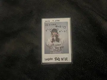 NMB48 미야자키 사에 리미스타 폴라로이드 직필