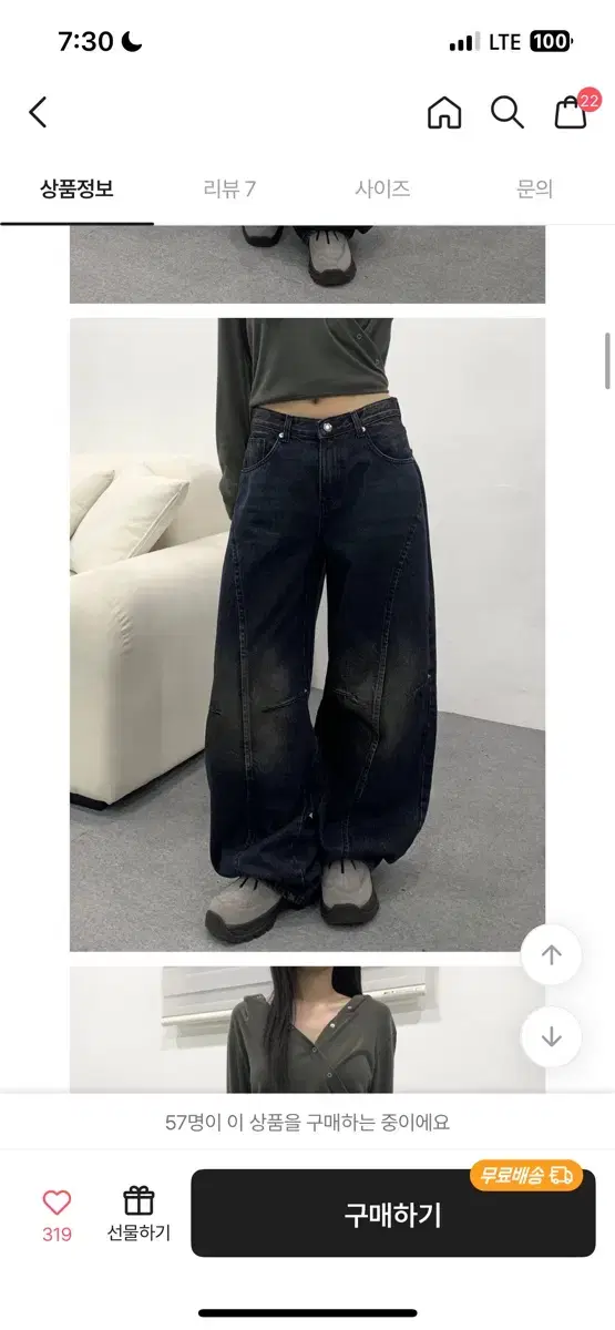 oot/ootj 청바지