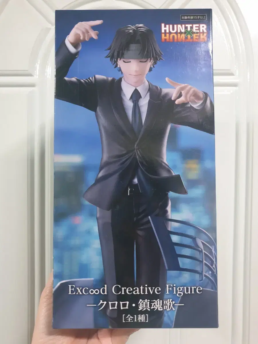 헌터x헌터 Exceed Creative 피규어 클로로 루실후르 진혼곡