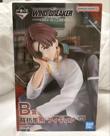 WIND BREAKER 윈브레 제1복권 소샹샹 피규어 B상