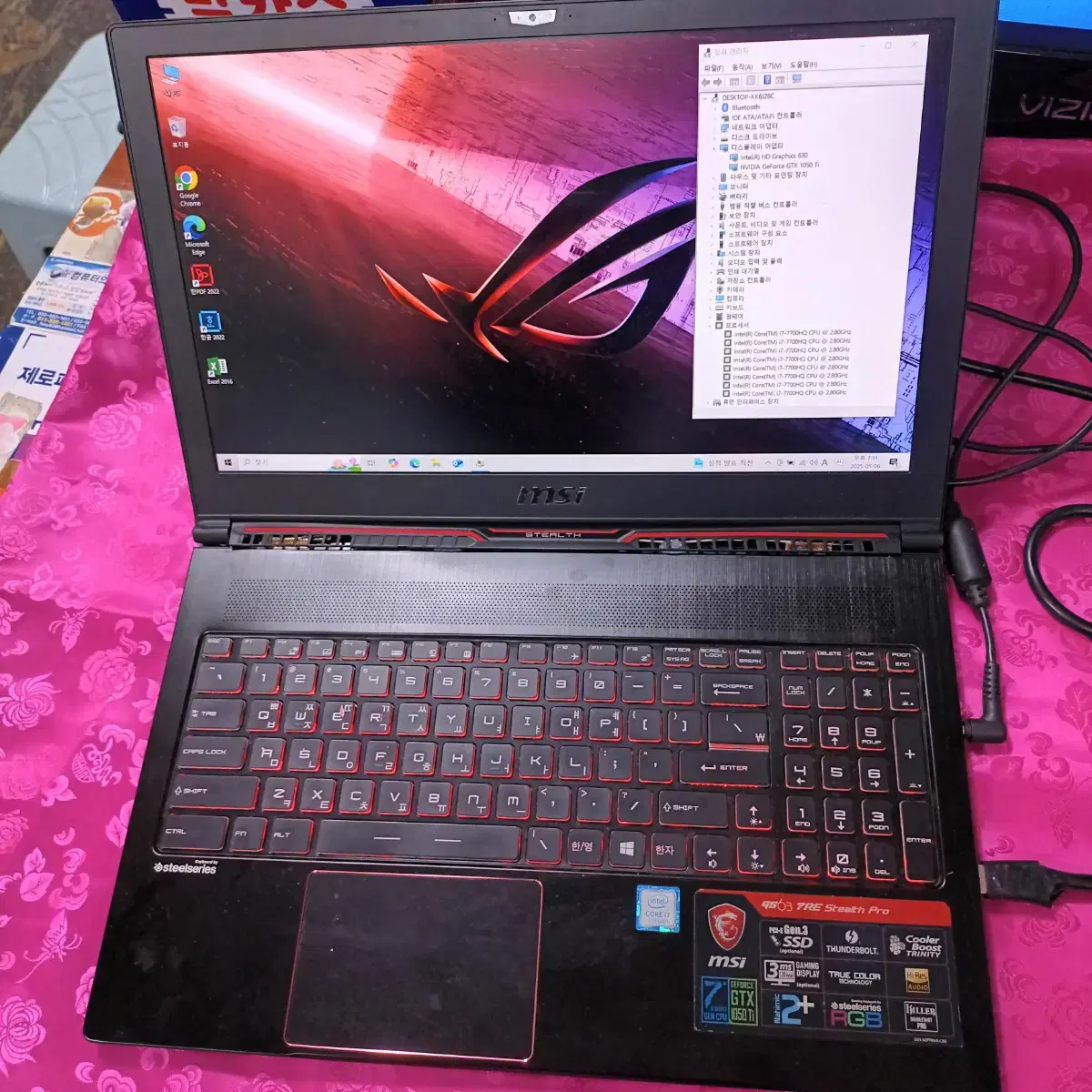 MSI i7 게이밍노트북 GTX 1050 Ti