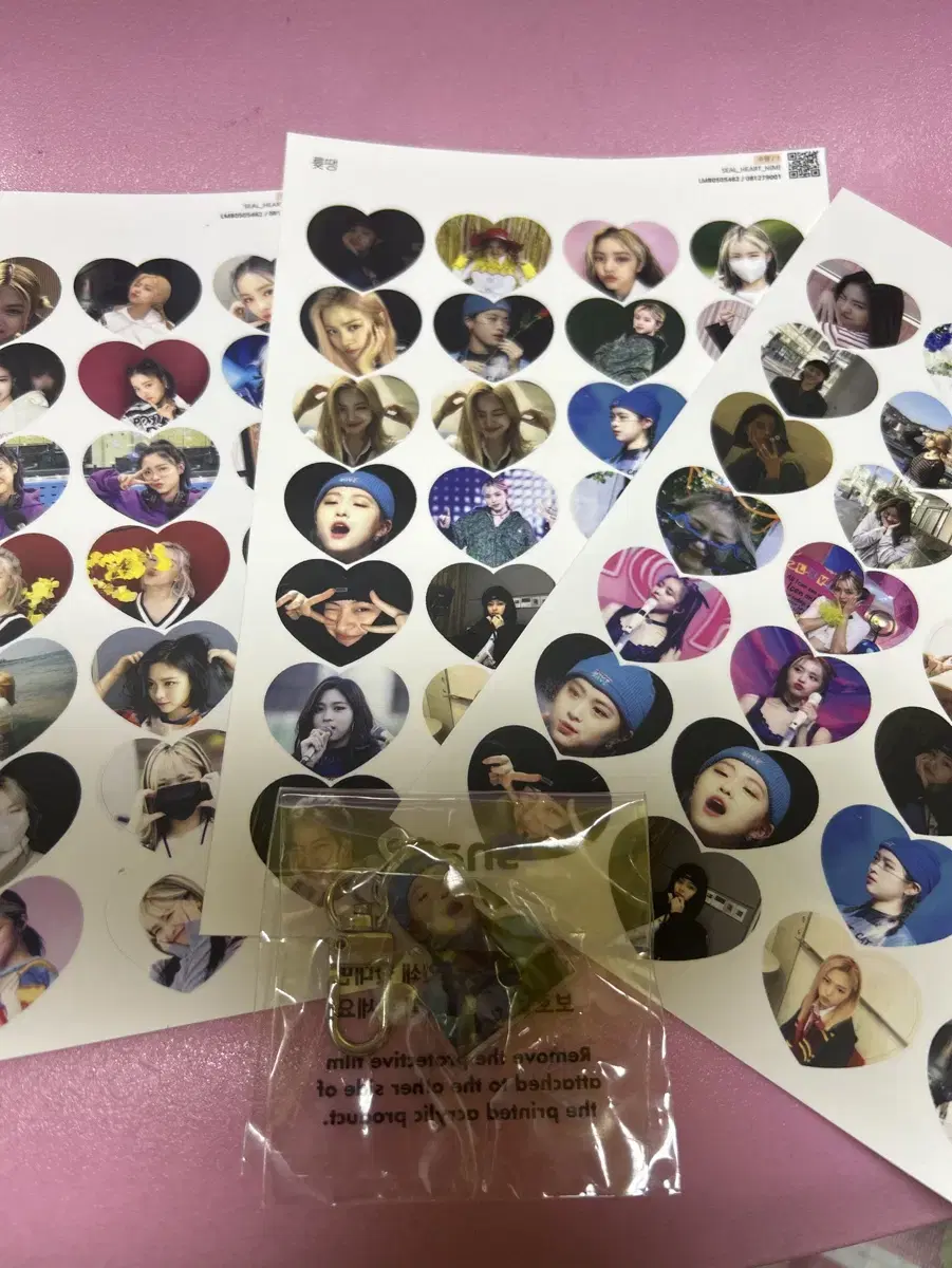 있지 류진 하트스티커, 키링 일괄