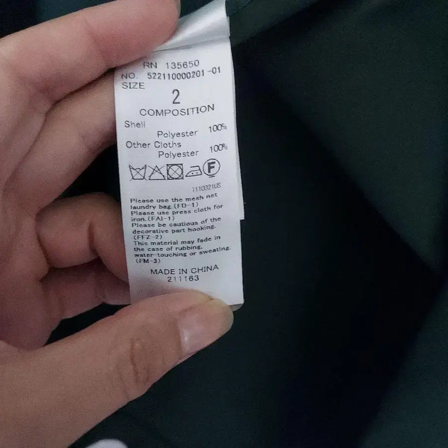 8번째 상품 이미지