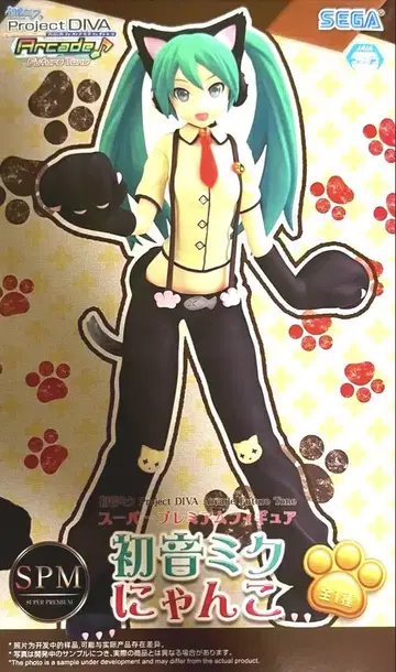 하츠네 미쿠 Project DIVA 냥코 슈퍼 프리미엄 피규어 고양이 귀