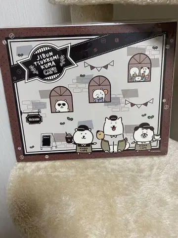 나가노 자기 농담 곰 카페 디자인 수량 한정 미니 보드