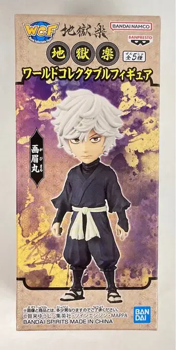 반다이 월드 컬렉터블 피규어 가비마루 A