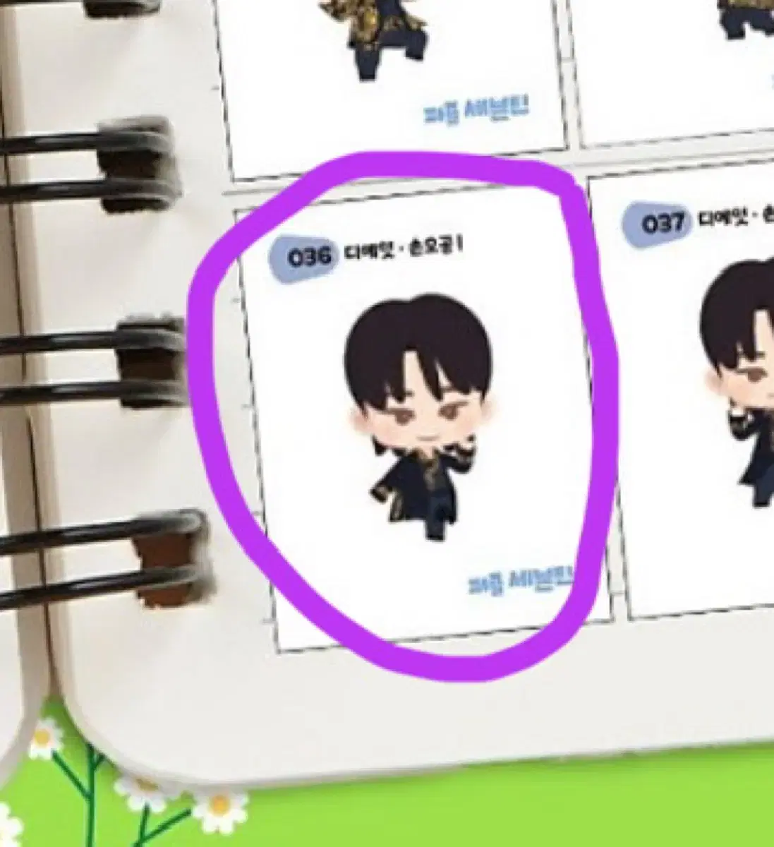 [Sealed WTS] Puzzle Seventeen Ddiboo Seal the8 Sonokong No. 36