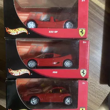 핫휠 333 SP, F50, 550 마라넬로 3대
