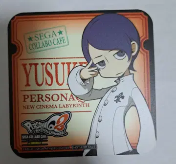 페르소나 5 코스터 키타가와 유스케