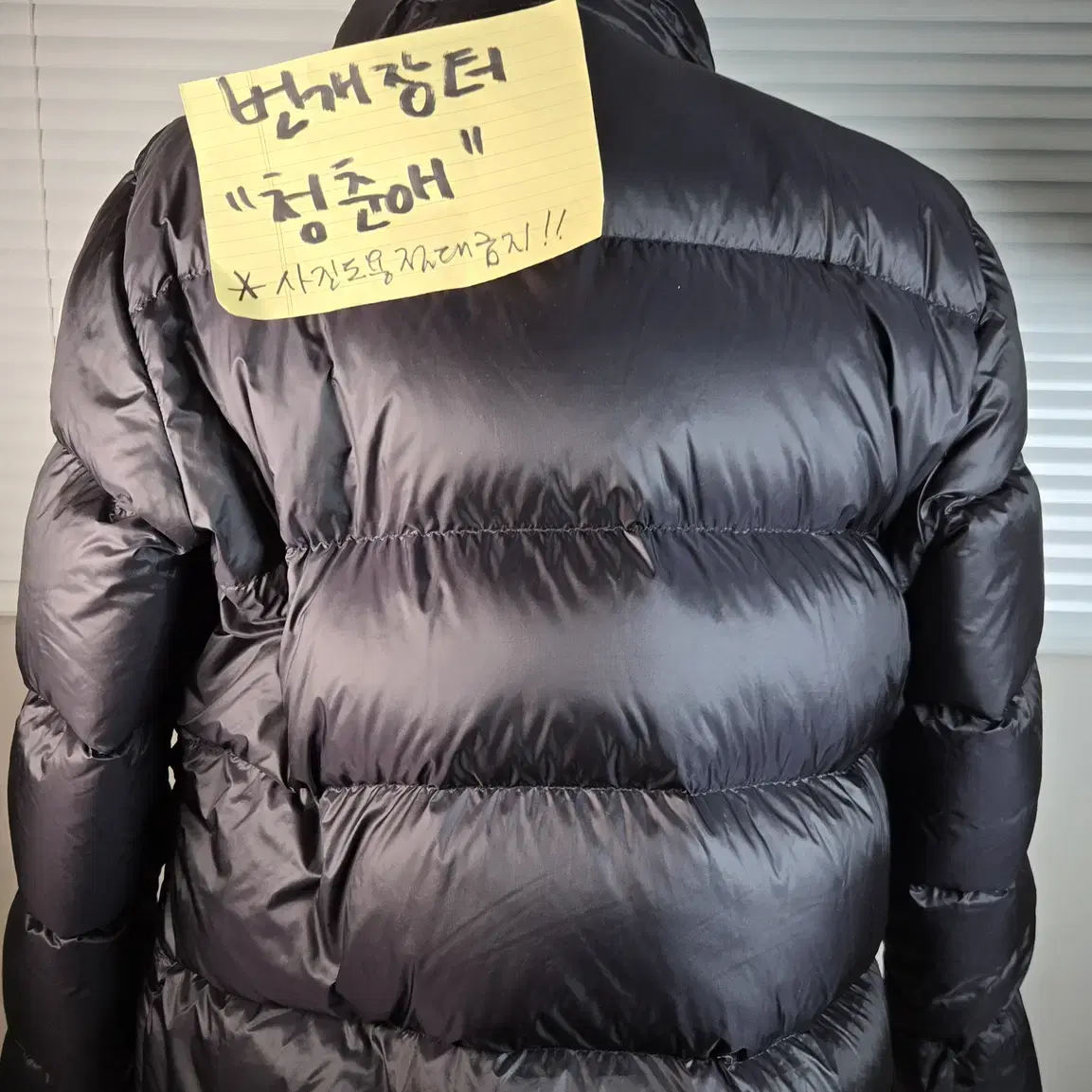 몽클레어 라니끄 구스다운 패딩 (사이즈 5)