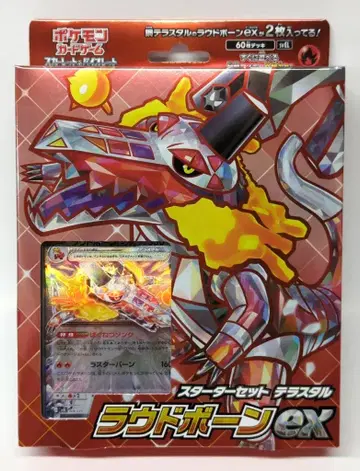 Pokemon SVEL 스타터 세트 테라스타루 라우드본 ex