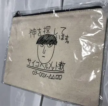 단종 모브 사이코 100 사이코멧 교 파우치 미사용 새상품 레어