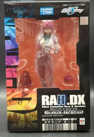 RAHDX 루나 마리아 호크 '기동전사 건담 SEED DESTINY'