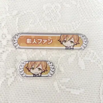 프로세카 아키토 칭호 배지