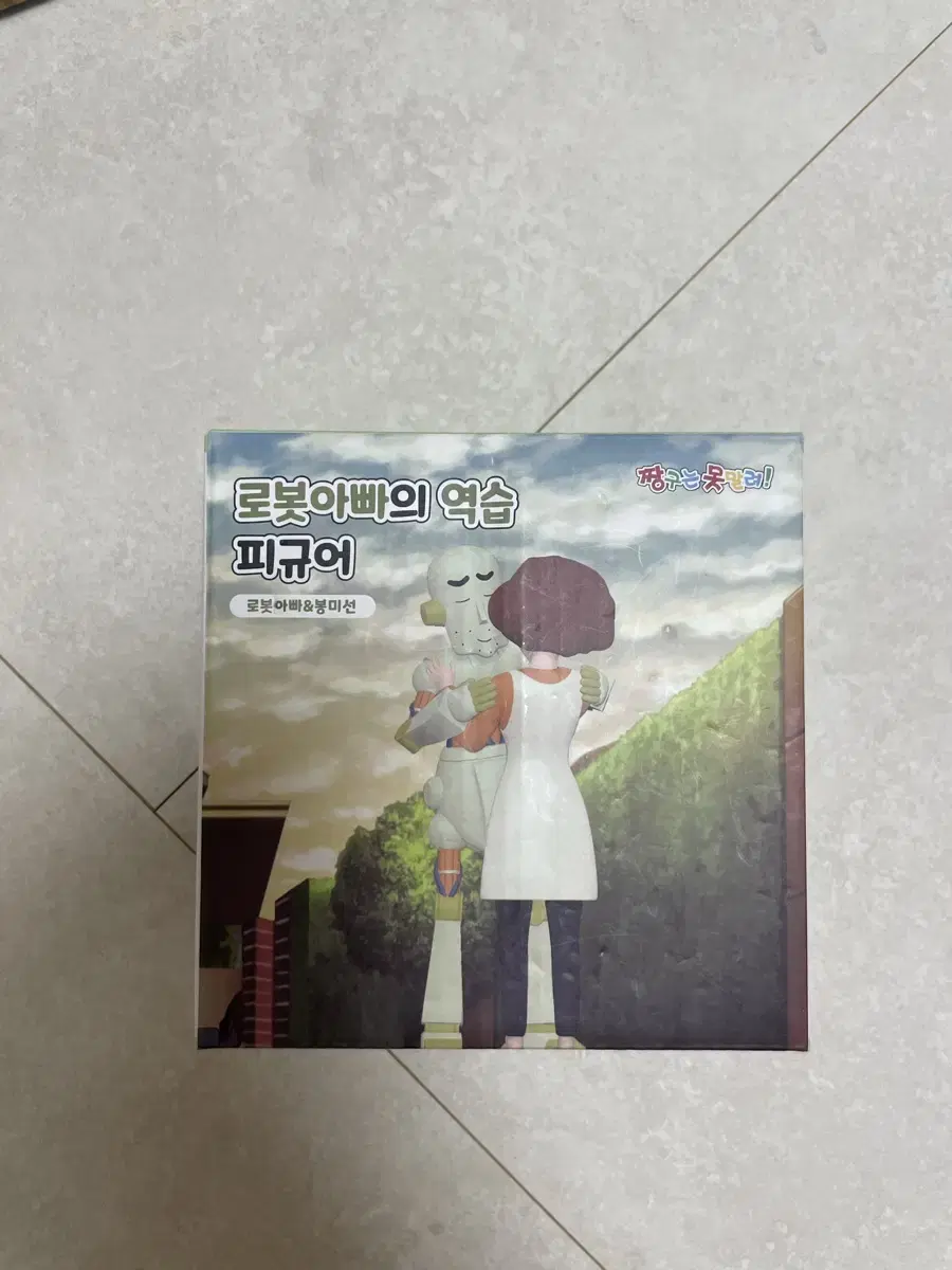 새상품)짱구는 못말려 로봇아빠의 역습 피규어 로봇아빠 봉미선