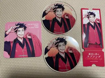 배신자의 러브송 단테