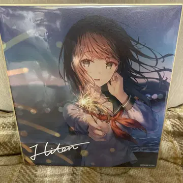 Hiten 색지 판화전
