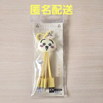 치이카와 (먼작귀) 멀티 충전 케이블 토끼