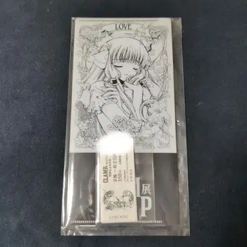 CLAMP 전 Section 개최 기념 게이한 기차 티켓 홀더