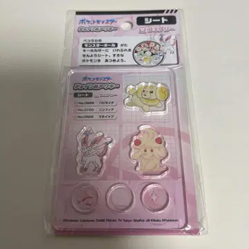 포켓몬 초이츠메 아크링 키링 페어리 파피모치 닌피아 마호이핑