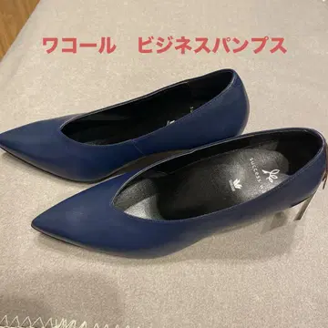 와코루 새상품 비즈니스 펌프스 23cm