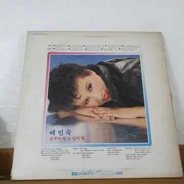 Bae In-Sook – 창부타령/님타령 창부타령/님타령 The Jester's Song / The Lover's Song