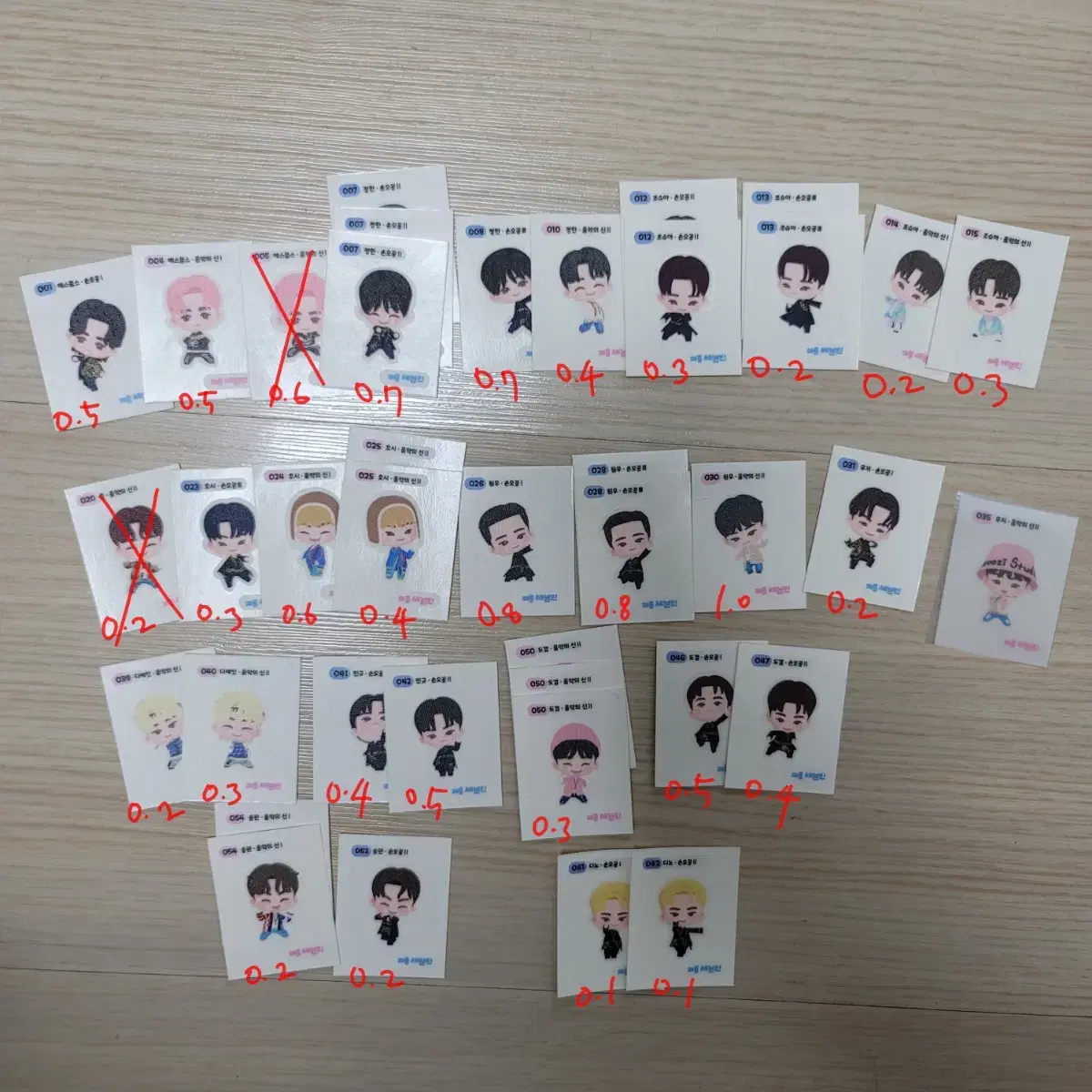 Puzzle Seventeen Ddibuseal wts